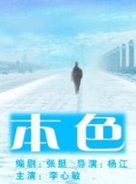 人人狠狠综合久久亚洲